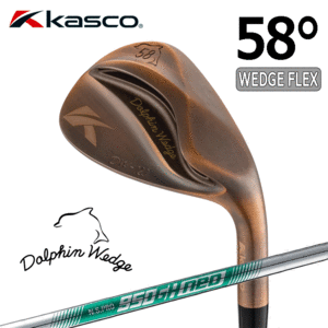 Kasco Dolphin Wedge DW-123 Copper 【キャスコ】【ドルフィンウェッジ】【N.S.PRO GH950 neo】【WEDGE FLEX】【ロフト：58度】