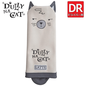 DULLY NA CAT ドライバー用 ヘッドカバー DN-DC【ダリーナキャット】【DR用】【460㏄対応】【ラテ】【HeadCover】