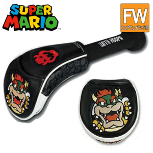 スーパーマリオブラザーズ フェアウェイウッド用ヘッドカバー SMHF003【クッパ】【キャラクター】【FW用】【HeadCover】