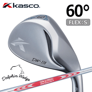 Kasco Dolphin Wedge DW-118【キャスコ】【ドルフィンウェッジ】【N.S.PRO MODUS3 TOUR120】【FLEX：S】【ロフト：60度】【Wedge】