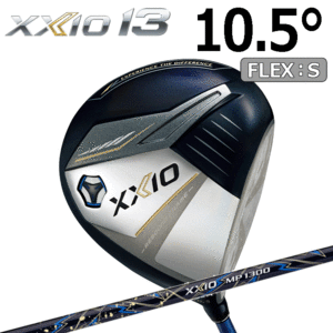 DUNLOP XXIO13 ドライバー 【ダンロップ】【ゼクシオ】【13】【DR】【MP1300】【ネイビー】【FLEX：S】【10.5度】【Driver】