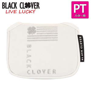 BLACK CLOVER マレット型 パターカバー BA5LNB15【PT用】【マレット型】【ブラッククローバー】【ホワイト】【遊遊】【HeadCover】