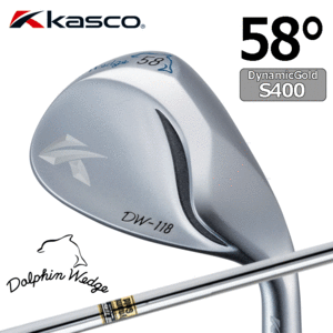 Kasco Dolphin Wedge DW-118【キャスコ】【ドルフィンウェッジ】【Dynamic Gold】【FLEX：S400】【ロフト：58度】【Wedge】