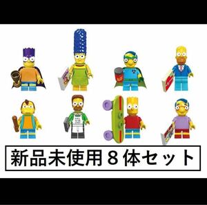 新品LEGOレゴ互換　シンプソンズ　ミニフィグ人形セット