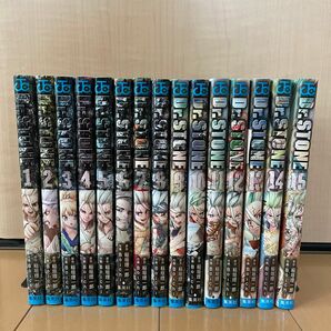 Dr.stone 1巻〜15巻　ジャンプコミックス　稲垣理一郎