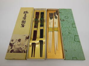 工芸品祭 奈良 長寿箸 & 輪島塗御箸 おまとめセット 保管品 角細工 夫婦箸 はし