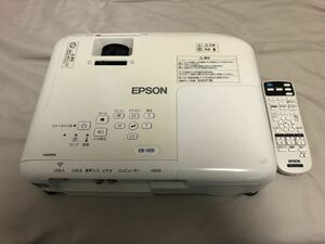 EPSON プロジェクター EB-S05ビジネスプロジェクター ジャンク