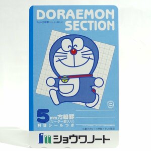  редкость телефонная карточка!! не использовался телефонная карточка 50 частотность ×1 листов глициния .*F* не 2 самец Doraemon Showa Note Doraemon учеба длина 5mm диаграммная бумага DORAEMON [14]*P