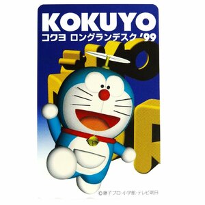 レアテレカ!! 未使用 テレカ 50度数×1枚 藤子・F・不二雄 ドラえもん コクヨ ロングランデスク'99 DORAEMON [16]☆P