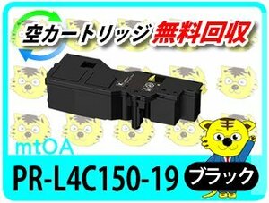 eni-si- for reproduction toner cartridge L4C150-19 black high capacity [2 pcs set ]