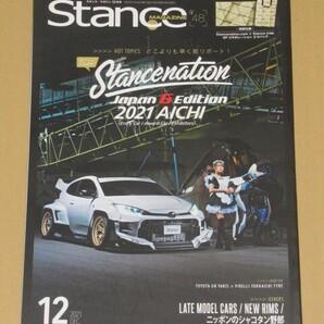 スタンスマガジン2021年12月号STANCE NATION JAPAN G Edition 2021 AICHI