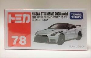 絶版赤箱トミカ78 日産GT-R(R35)ニスモ2020　新品
