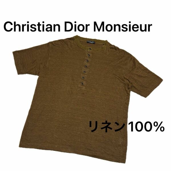 クリスチャンディオール　ヘンリーネック　Tシャツ リネン100% Lサイズ