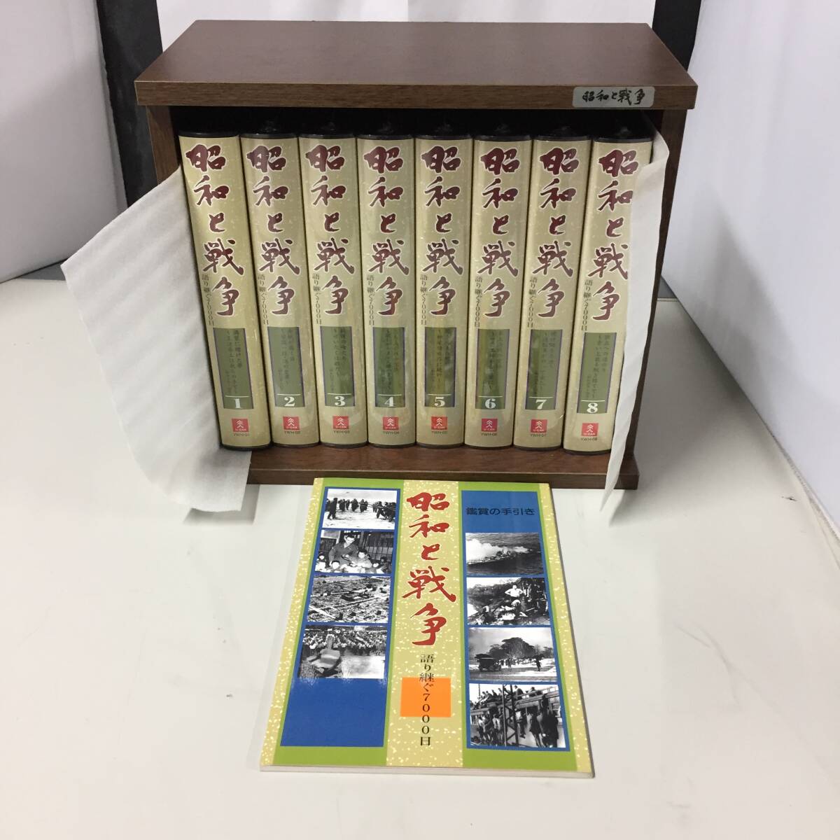 2025年最新】Yahoo!オークション -vhsビデオテープ収納ケースの 2025年最新】Yahoo!オークション -vhsビデオテープ収納ケースの