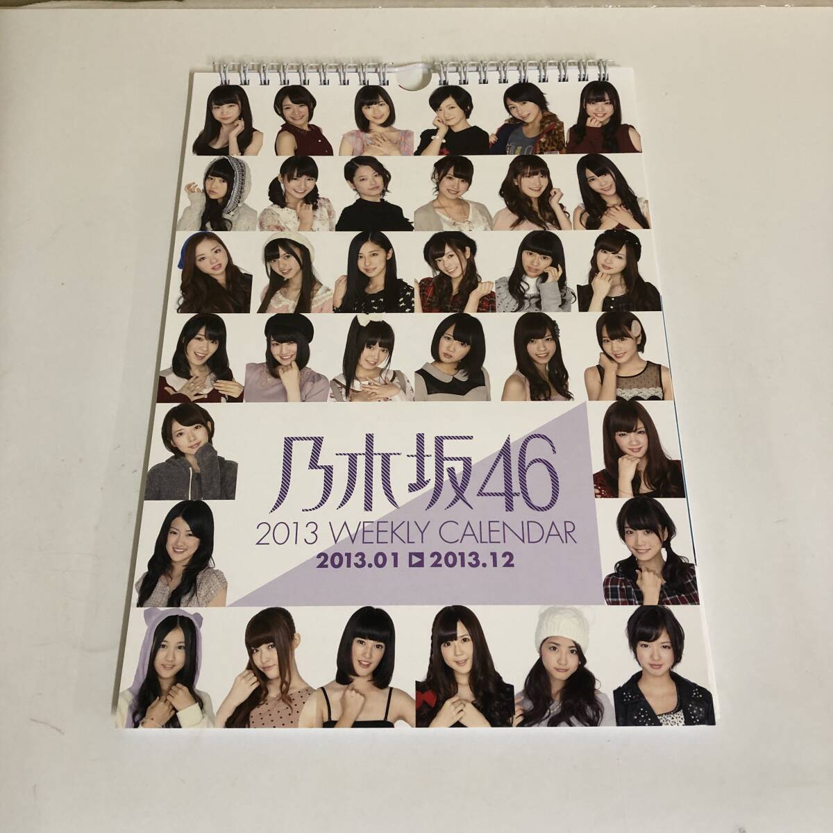 2025年最新】Yahoo!オークション -乃木坂 2013 カレンダーの中古 2025年最新】Yahoo!オークション -乃木坂 2013 カレンダーの中古