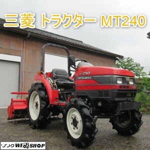 富山 Mitsubishi 4WD Tractor MT240 自動水平 24馬力 1208hours 安全Frame 耕運幅 約1500mm AB クイック ターン PTO逆転 Power steering Used item
