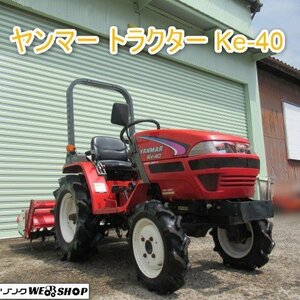 富山 Yanmar 4WD Tractor Ke-40 自動水平 14馬力 702hours 安全Frame 耕運幅 約1200mm 軽快変速 軽快ターン UFO Used item