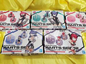  not yet collection goods Bandai 30MS option parts set 6/7/8/9/12 5 piece set Chaser /i Bill / ska uto/ commander / Lee pa-30MM 30MS