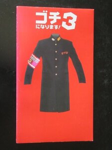 ヤフオク ゴチになりますの中古品 新品 未使用品一覧 ヤフオク ゴチになりますの中古品 新品 未使用品一覧