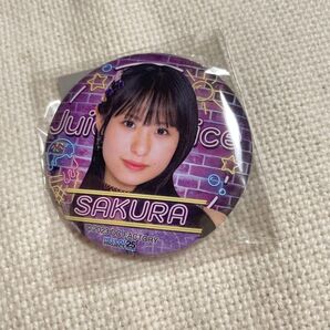 缶バッジ Juice=Juice 石山咲良