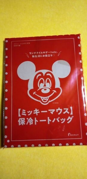 【Mickey Mouse　ミッキーマウス】保冷トートバッグ　350mlペットボトルが6本入る！　雑誌ゼクシィ付録　非売品　