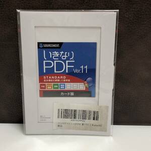 m308-0021-12 【未使用品】 ソースネクスト いきなりPDF Ver.11 STANDARD カード版 PDF作成・編集・変換ソフト Windows対応
