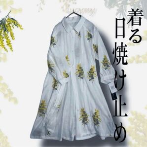 着る 日焼け止め 首も焼かないよ