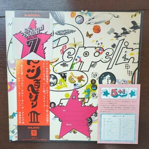 Rock age poster memo led zeppelin 3 レッド・ツェッペリン analog record レコード LP アナログ vinyl