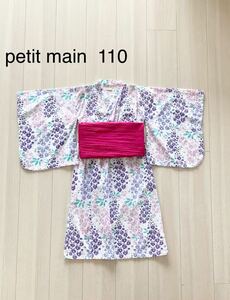 petit main　プティマイン　浴衣　藤の花　女の子　110　紫　ピンク　ワンピースタイプ　花柄　帯付き