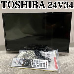 東芝 レグザ 24V34 2023年製 液晶テレビ TOSHIBA