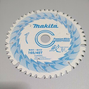 マキタ 鮫肌チップソー　165/45T　新品バラシ　未使用品