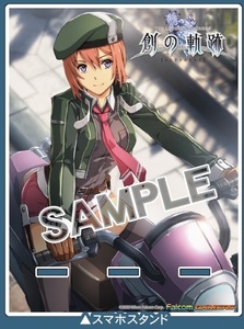 PS4 英雄伝説 創の軌跡 ゲーマーズ特典 アクリルスマホスタンド 未開封 送料込み ノエル