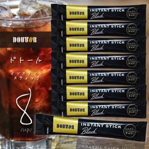 ドトール スティックコーヒー ブラック 8本 ＋スティックコーヒー2本付き (計10本)