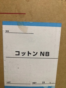 ガーメントプリンター　下地処理剤