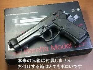 MGC Beretta M92F SRHW iron powder entering resin!! fixation sliding old therefore Junk 