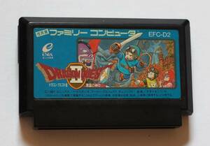 ファミコン ドラゴンクエストⅡ