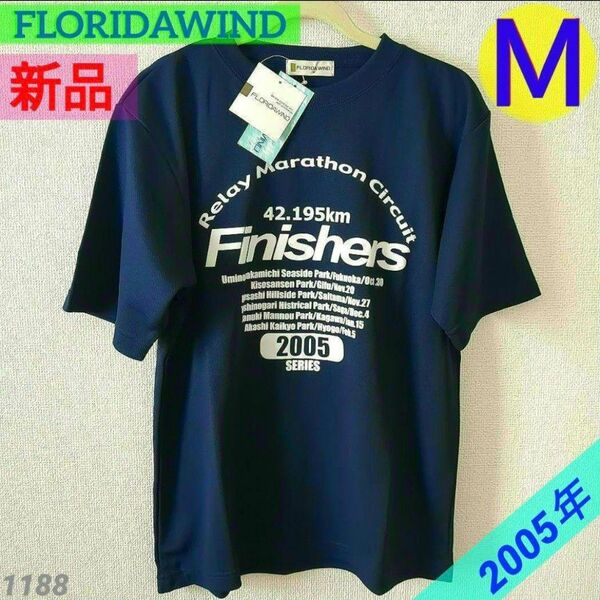 【新品】【タグ付き】【限定品】2005年 リレーマラソンサーキット 限定Ｔシャツ Ｍサイズ