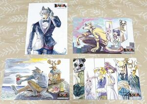 【BEASTARS】ポストカード4枚セット イラストカード 非売品 特典 ビースターズ 秋田書店 アニメ 漫画