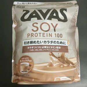 未開封 meiji SAVAS SOY PROTEIN 100 カフェラテ風味 900g