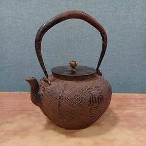 龍文堂造 花押 福寿 鉄瓶 茶道具 煎茶道具 時代物 古美術 茶器 鉄器 レトロ 貴重 当時物 中古 長期保管