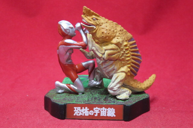 Yahoo!オークション -「ウルトラ怪獣名鑑ファイナルコンプリート