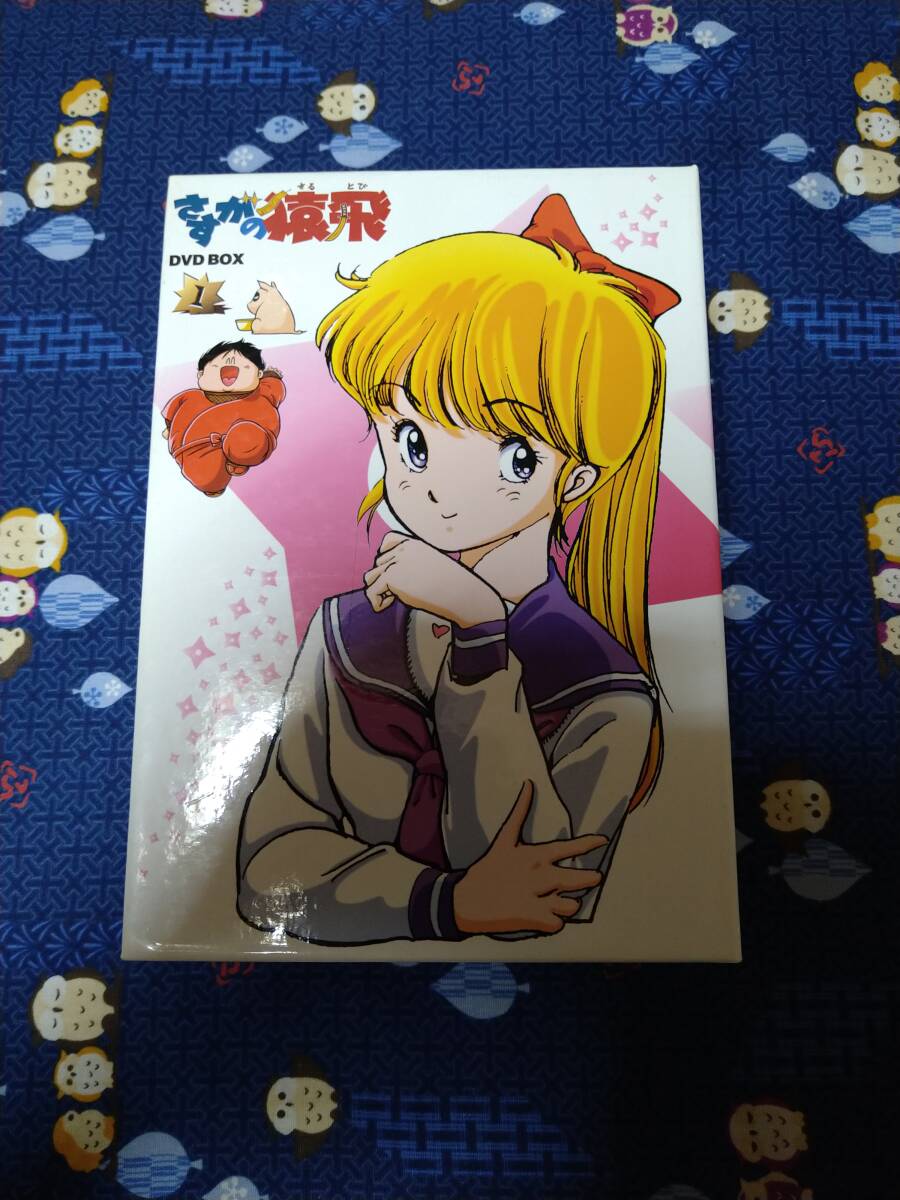 Yahoo!オークション -「さすがの猿飛dvd」の落札相場・落札価格 Yahoo!オークション -「さすがの猿飛dvd」の落札相場・落札価格