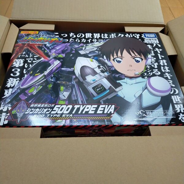 シンカリオン超全集BOX 復刻版シンカリオン500 type EVA