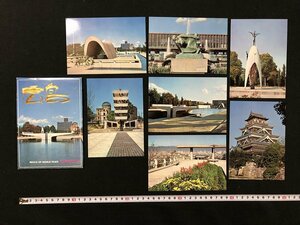 ｗ◆　昭和　絵葉書　広島　HIROSHIMA　7枚入　未使用　ポストカード　広島城　原爆の子の像　/A05