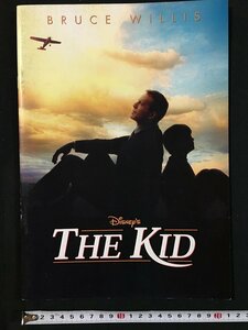 ｗ◆　古い映画パンフレット 「THE KID」 ブルース・ウィリス　スペンサー・ブレスリン 　平成12年発行　松竹　/A03