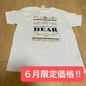 【６月限定価格】Hey!Say!JUMP DEAR. 2016 Tシャツ