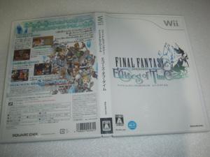 中古 WII ファイナルファンタジー クリスタルクロニクル エコーズ オブ タイム 動作保証 同梱可