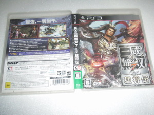 中古 PS3 真・三國無双7 with 猛将伝 動作保証 同梱可