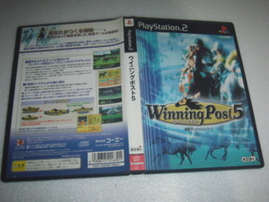中古 PS2 ウイニングポスト 5 動作保証 同梱可