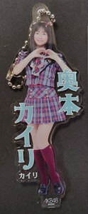 奥本カイリ AKB48 19期研究生 アクリルキーホルダー 幕張メッセ握手会 2024年5月 ヤフオク専用 転載厳禁